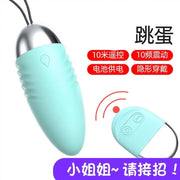 Hands-Free Masturbator Vibrator - Men & Women, 2024